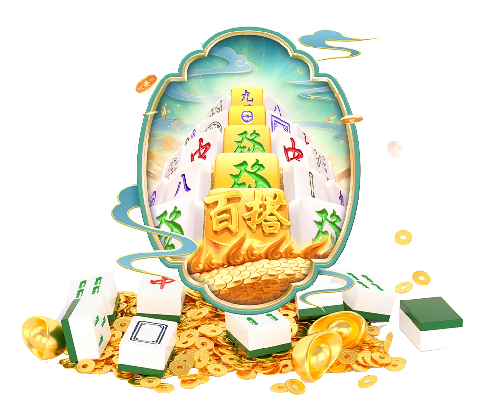 数字游艺图形节奏