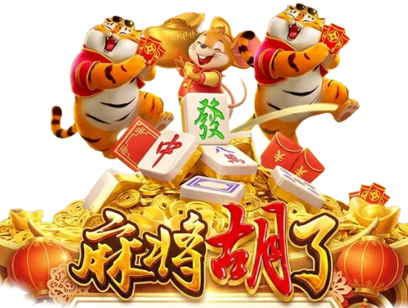 数字游艺主题色彩